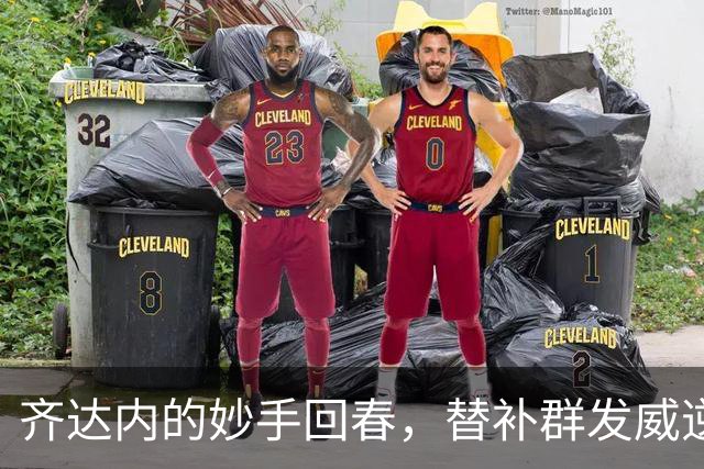 齐达内的妙手回春，替补群发威逆转比利时